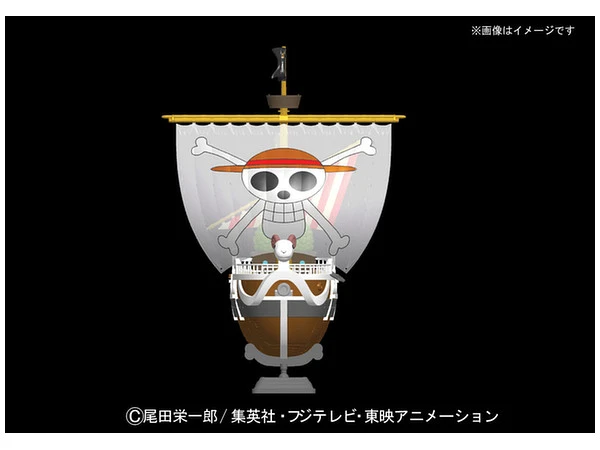 BANDAI MAQUETTE ONE PIECE GOING MERRY MODEL KIT BANDAI MAQUETTE ONE PIECE GOING MERRY MODEL KIT -Modèles Figurines Boutique ban965509 1 1485108920