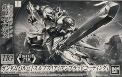 BANDAI GUN85604 GUNPLA HG 1/144 BARBATOS LUPUS CHROME VER