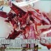 BANDAI GUN83405 GUNPLA HGBF 1/144 HI-NU GUNDAM VRABE AMAZING CRIMSON COMET