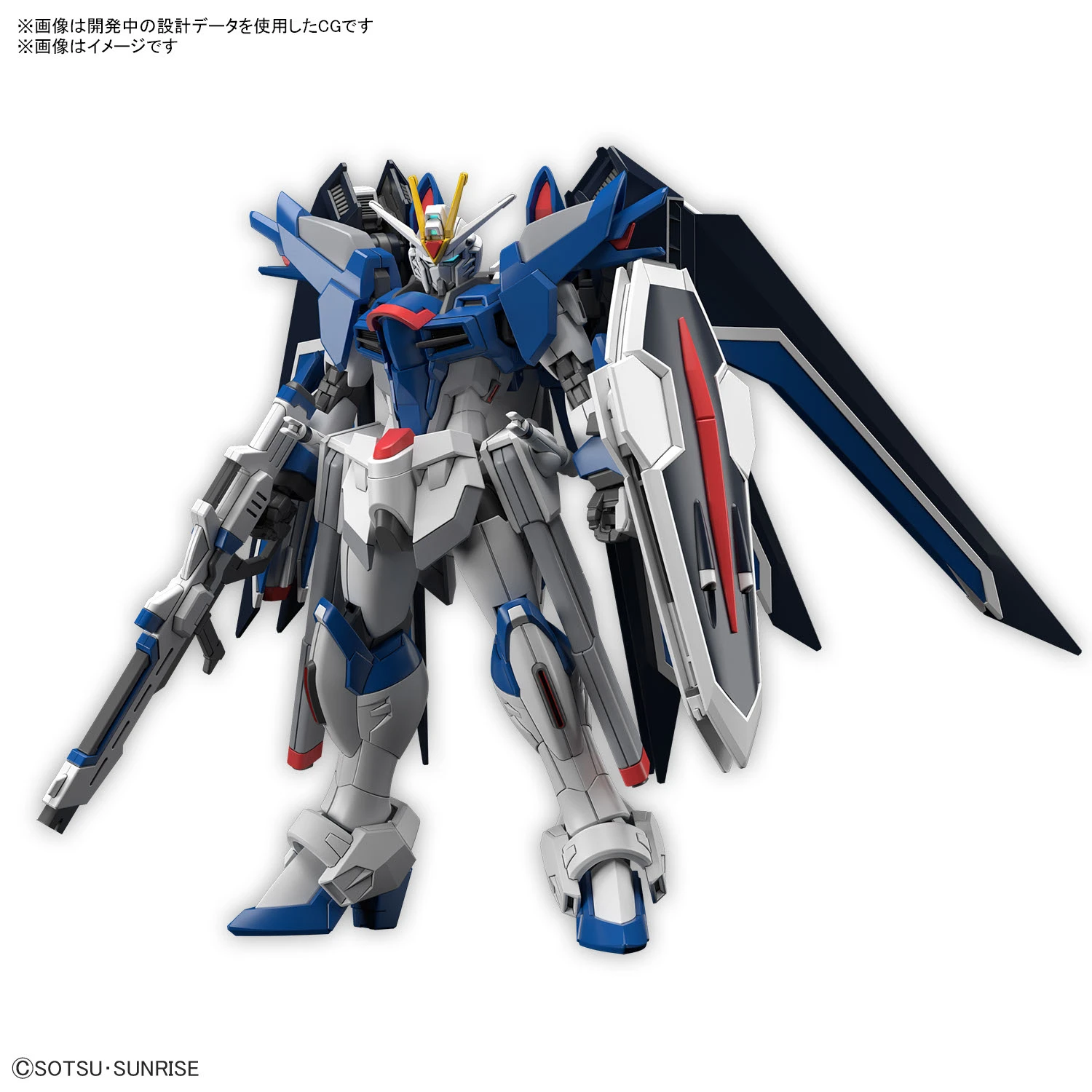 BANDAI Hg 1/144 Gundam Rising Freedom BANDAI Hg 1/144 Gundam Rising Freedom -Modèles Figurines Boutique banh66284 0 1