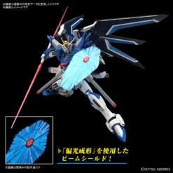 BANDAI Hg 1/144 Gundam Rising Freedom 9 BANDAI Hg 1/144 Gundam Rising Freedom -Modèles Figurines Boutique banh66284 7