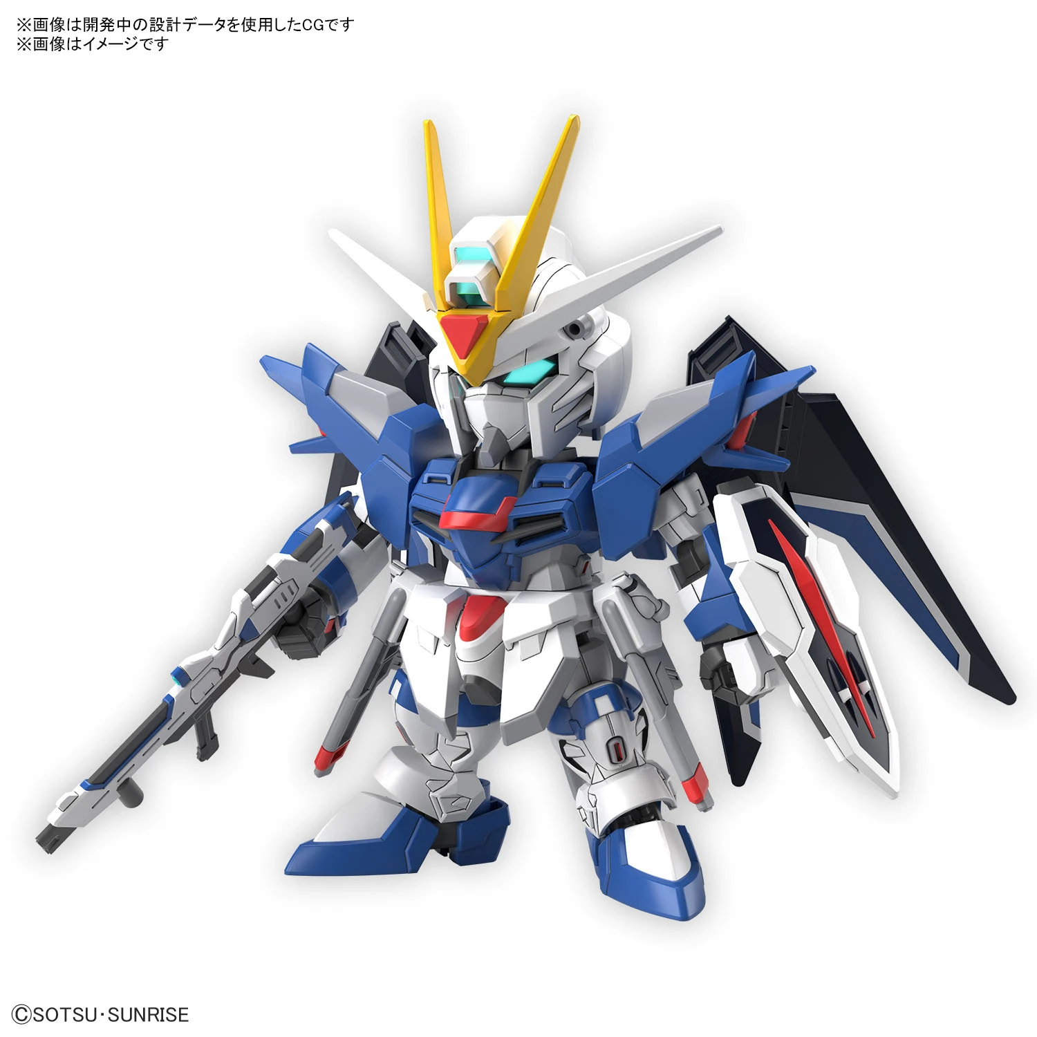 BANDAI SD Gundam Ex-Standard Rising Freedom Gundam BANDAI SD Gundam Ex-Standard Rising Freedom Gundam -Modèles Figurines Boutique banh66286 0 1
