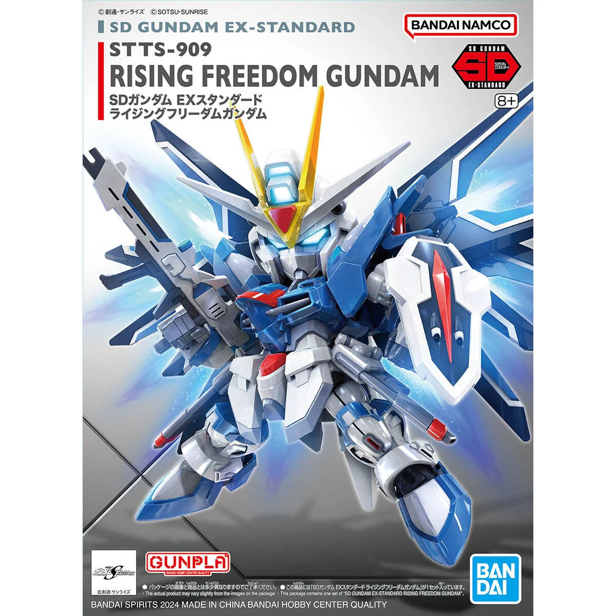 BANDAI SD Gundam Ex-Standard Rising Freedom Gundam BANDAI SD Gundam Ex-Standard Rising Freedom Gundam -Modèles Figurines Boutique banh66286 0