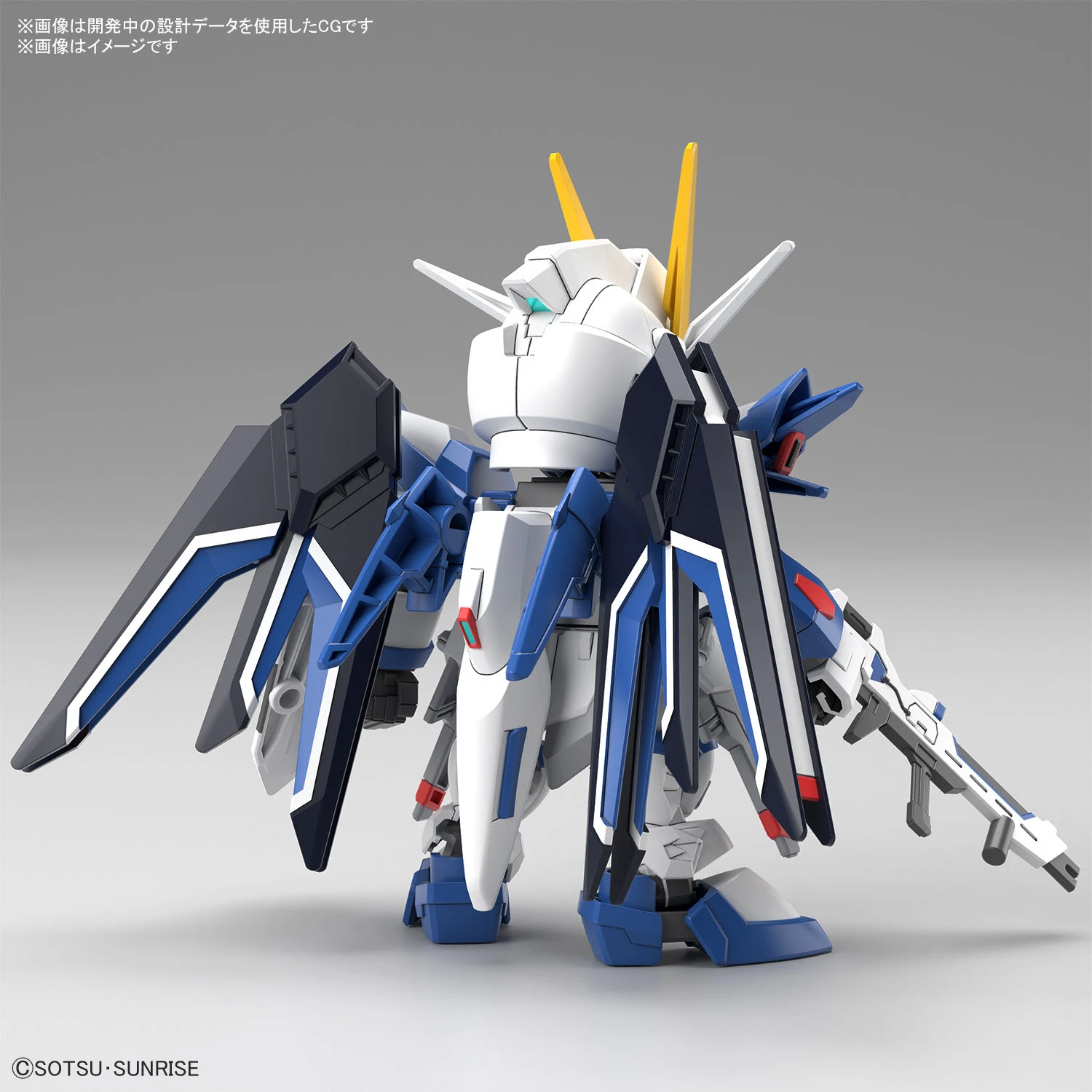 BANDAI SD Gundam Ex-Standard Rising Freedom Gundam BANDAI SD Gundam Ex-Standard Rising Freedom Gundam -Modèles Figurines Boutique banh66286 2