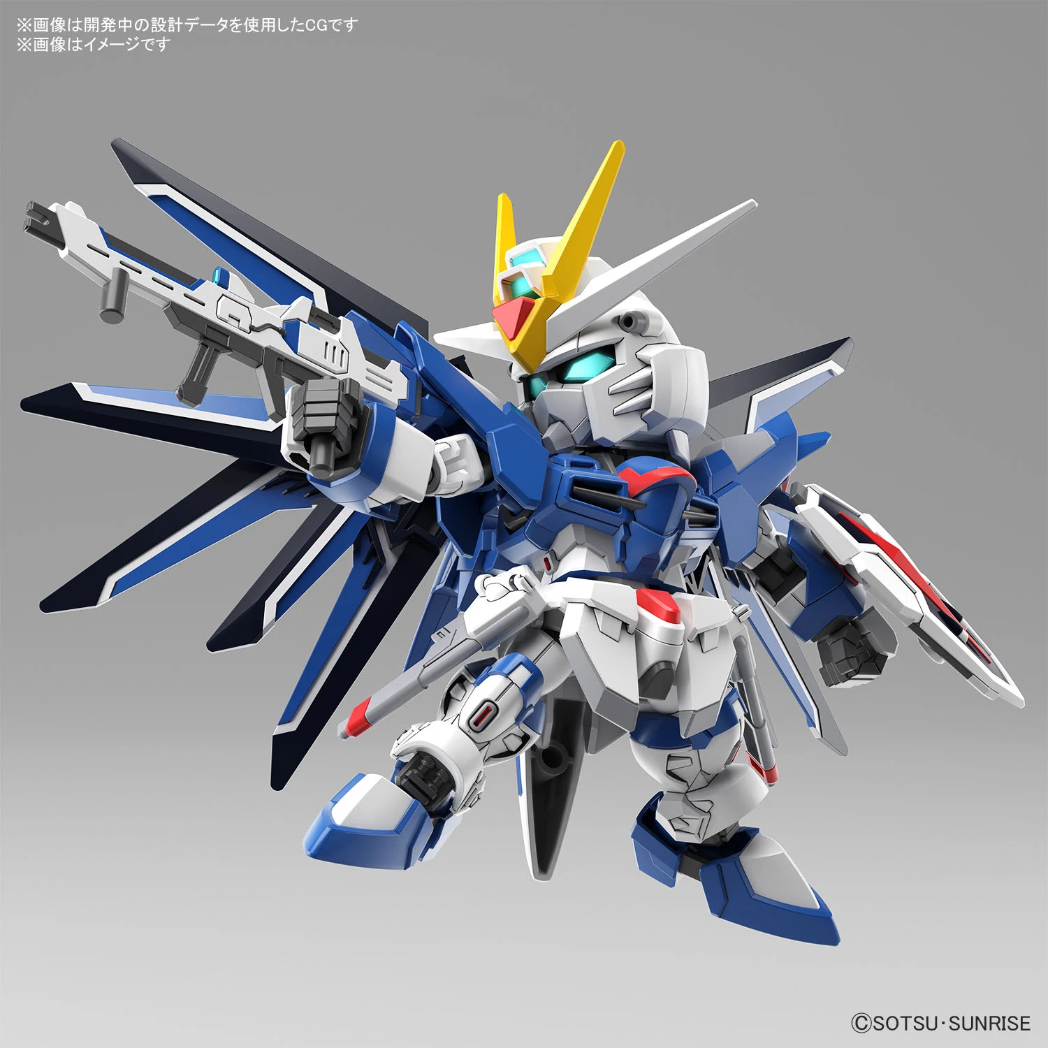 BANDAI SD Gundam Ex-Standard Rising Freedom Gundam BANDAI SD Gundam Ex-Standard Rising Freedom Gundam -Modèles Figurines Boutique banh66286 3