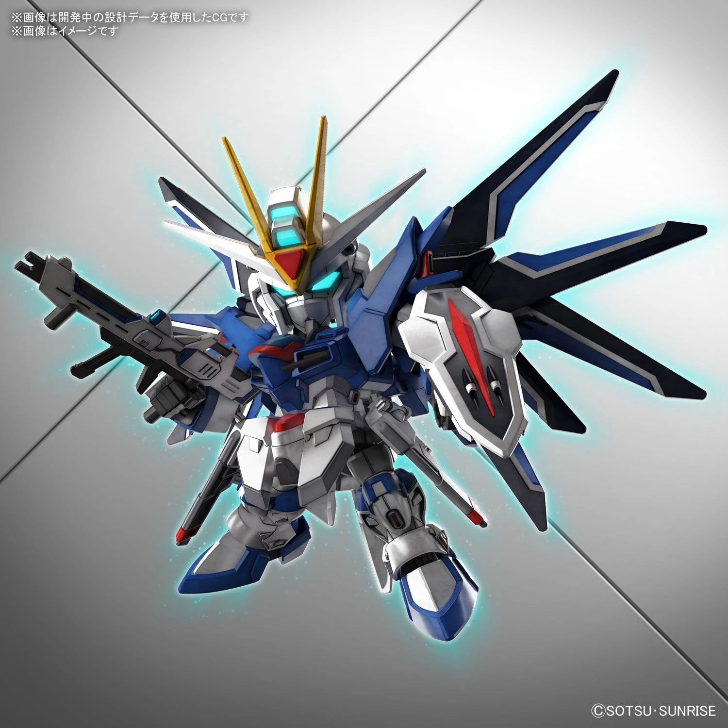 BANDAI SD Gundam Ex-Standard Rising Freedom Gundam BANDAI SD Gundam Ex-Standard Rising Freedom Gundam -Modèles Figurines Boutique banh66286 7
