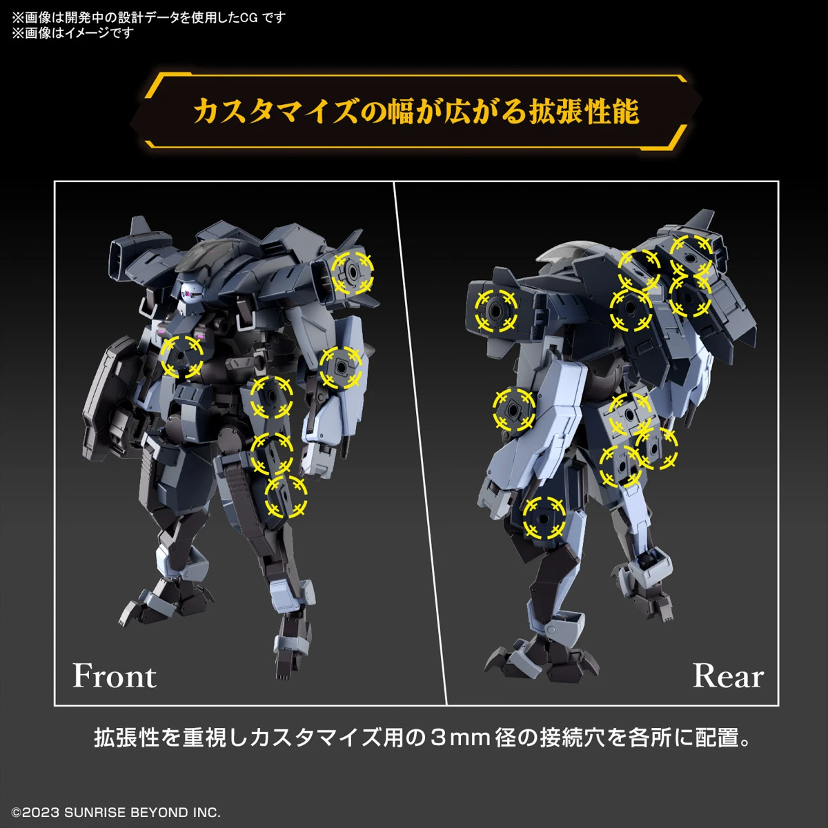 BANDAI 1/72 HG Aaron Rhino (Grady Exclusive) BANDAI 1/72 HG Aaron Rhino (Grady Exclusive) -Modèles Figurines Boutique banh662903 7