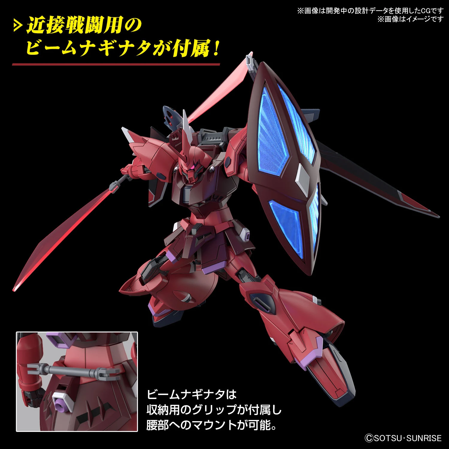 BANDAI Hg 1/144 Gundam Gelgoog Memance BANDAI Hg 1/144 Gundam Gelgoog Memance -Modèles Figurines Boutique banh66306 6