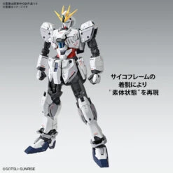 BANDAI GUNPLA 1/100 MG Narrative Gundam C-Packs Ver. Ka -Modèles Figurines Boutique banh663085 3