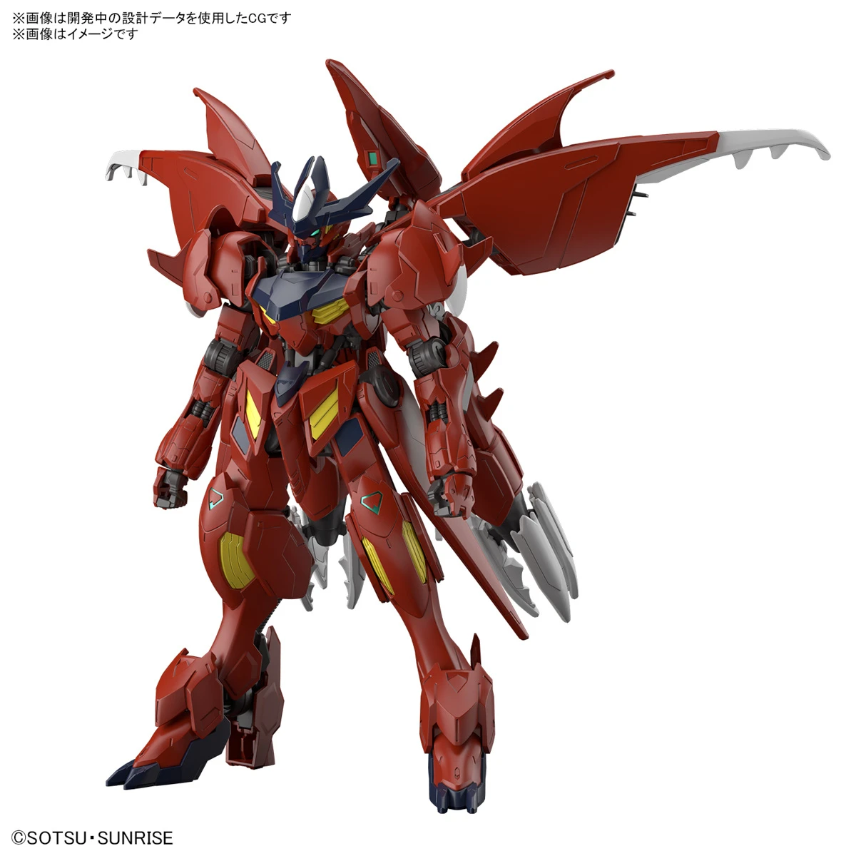 BANDAI HG 1/144 Gundam Amazing Barbatos Lupus (Gundam Build Series) BANDAI HG 1/144 Gundam Amazing Barbatos Lupus (Gundam Build Series) -Modèles Figurines Boutique banh666994 0