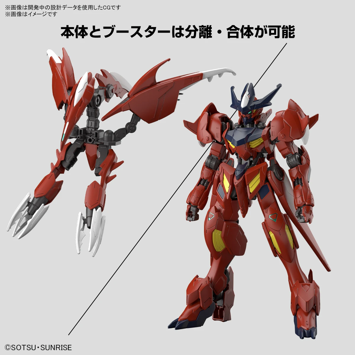 BANDAI HG 1/144 Gundam Amazing Barbatos Lupus (Gundam Build Series) BANDAI HG 1/144 Gundam Amazing Barbatos Lupus (Gundam Build Series) -Modèles Figurines Boutique banh666994 4