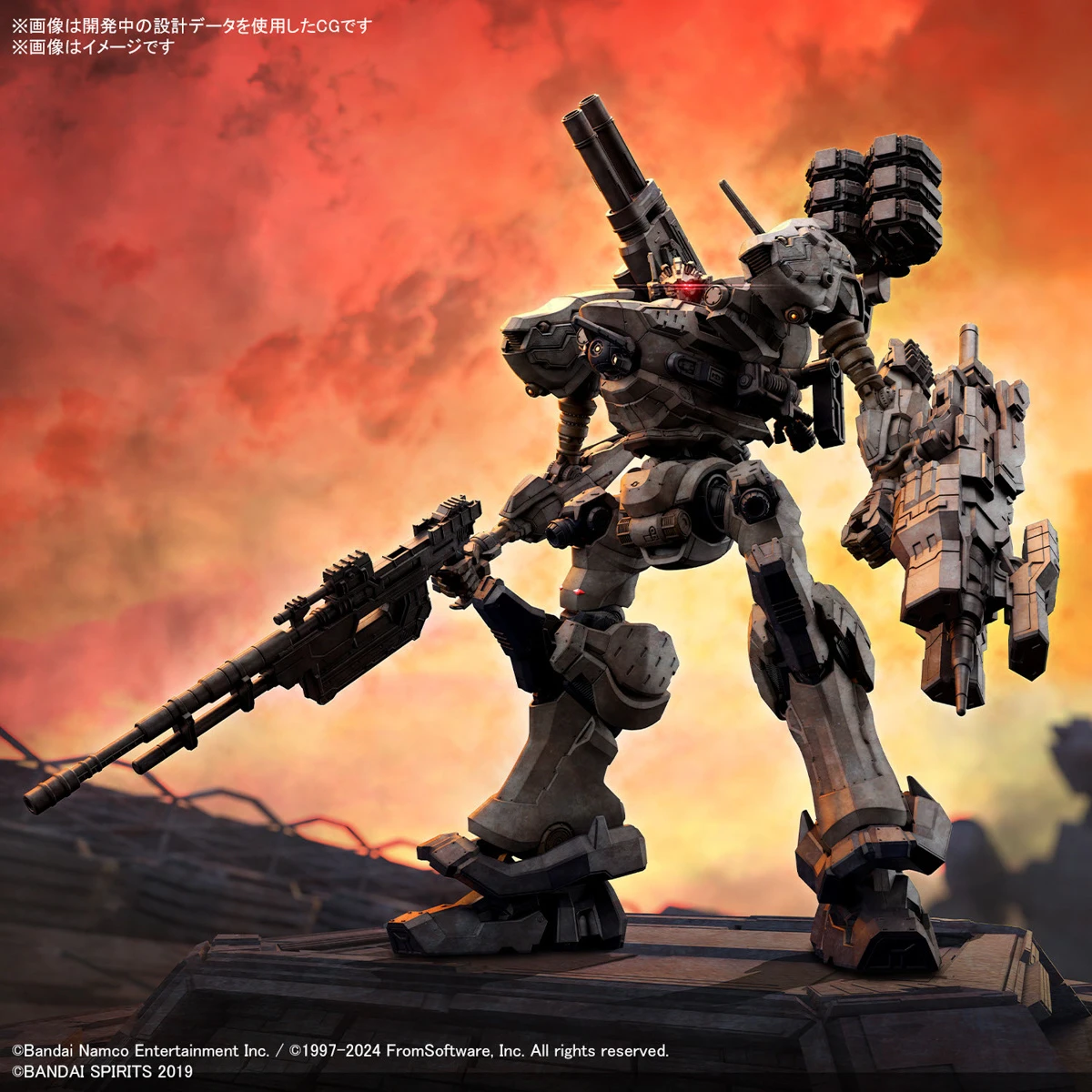 BANDAI 30MM Armored Core VI Fires of Rubicon RaD CC-2000 Orbiter Nightfall BANDAI 30MM Armored Core VI Fires Of Rubicon RaD CC-2000 Orbiter Nightfall -Modèles Figurines Boutique banh671684 10