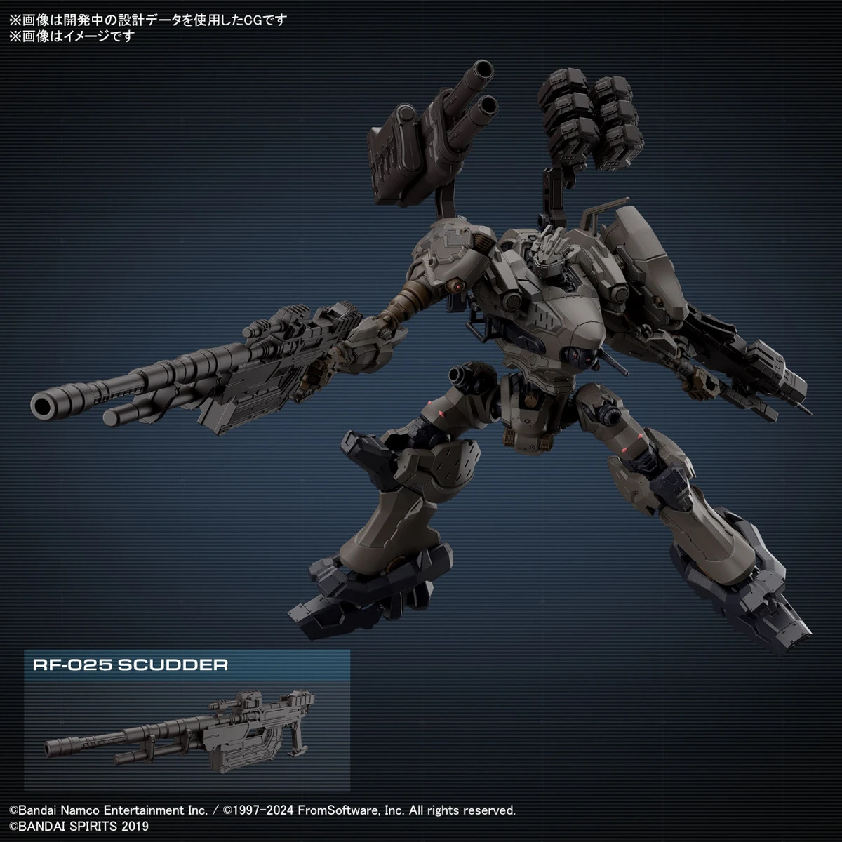 BANDAI 30MM Armored Core VI Fires of Rubicon RaD CC-2000 Orbiter Nightfall BANDAI 30MM Armored Core VI Fires Of Rubicon RaD CC-2000 Orbiter Nightfall -Modèles Figurines Boutique banh671684 5