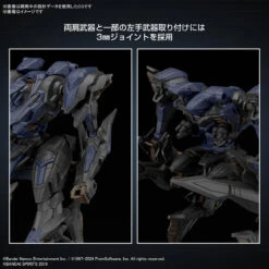 BANDAI 30MM Armored Core VI Fires Of Rubicon Schneider Nachtreiher/40E Steel Haze -Modèles Figurines Boutique banh671691 7