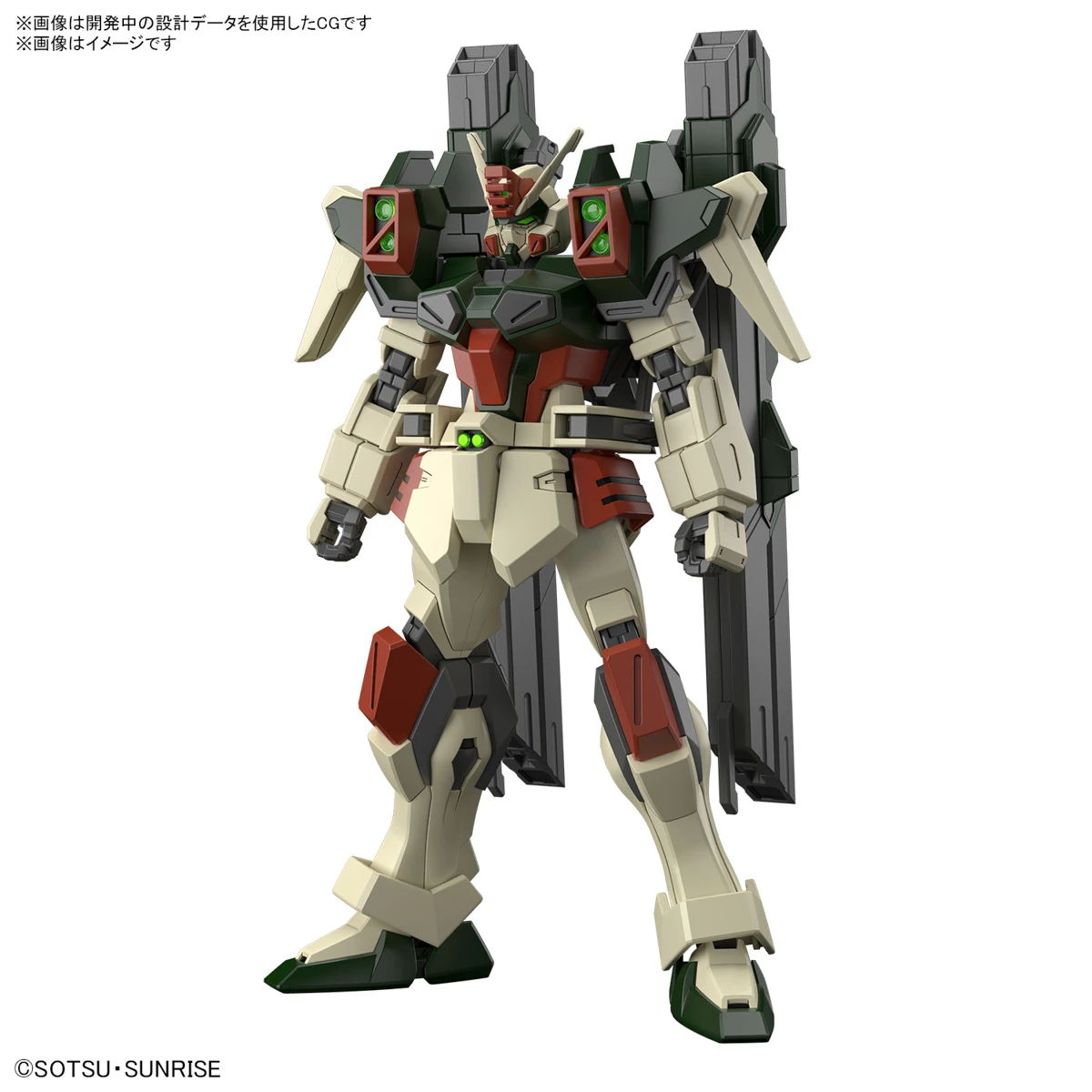 BANDAI HG 1/144 Lightning Buster Gundam (Mobile Suit Gundam SEED Freedom) BANDAI HG 1/144 Lightning Buster Gundam (Mobile Suit Gundam SEED Freedom) -Modèles Figurines Boutique banh671714 0