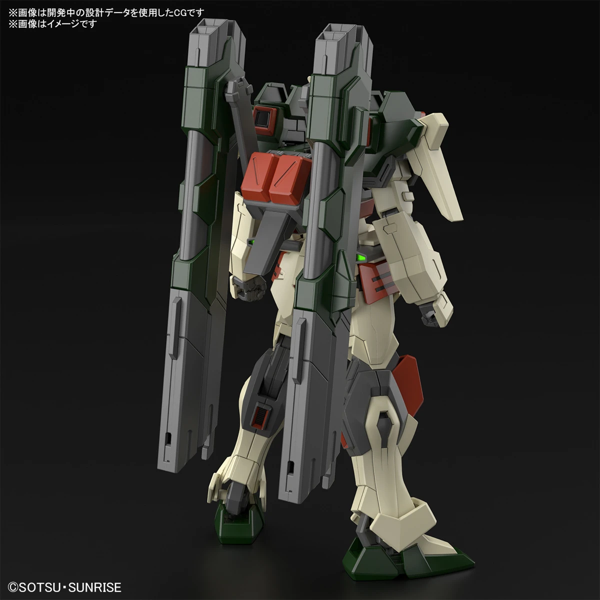 BANDAI HG 1/144 Lightning Buster Gundam (Mobile Suit Gundam SEED Freedom) BANDAI HG 1/144 Lightning Buster Gundam (Mobile Suit Gundam SEED Freedom) -Modèles Figurines Boutique banh671714 2
