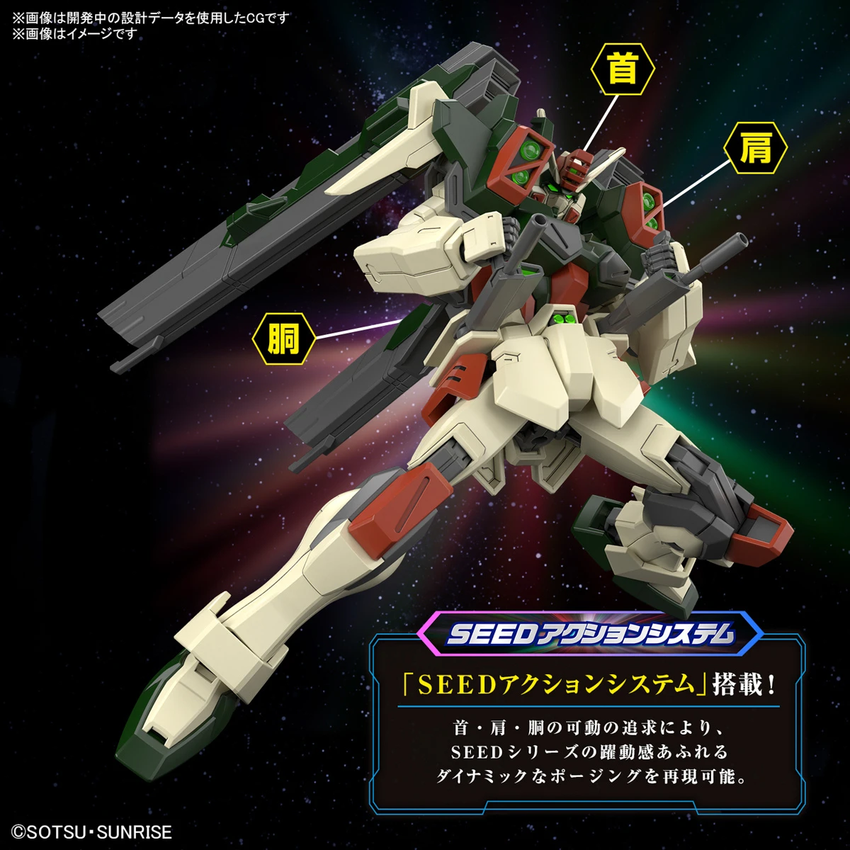 BANDAI HG 1/144 Lightning Buster Gundam (Mobile Suit Gundam SEED Freedom) BANDAI HG 1/144 Lightning Buster Gundam (Mobile Suit Gundam SEED Freedom) -Modèles Figurines Boutique banh671714 3