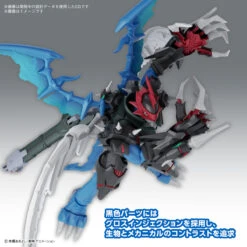 BANDAI Figure-rise Standard Amplified Paildramon (Digimon Adventure 02) -Modèles Figurines Boutique banh671806 5