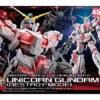 BANDAI GUNPLA 1/48 MEGASIZE GUNDAM UNICORN -Modèles Figurines Boutique bann16742 0 1503561623