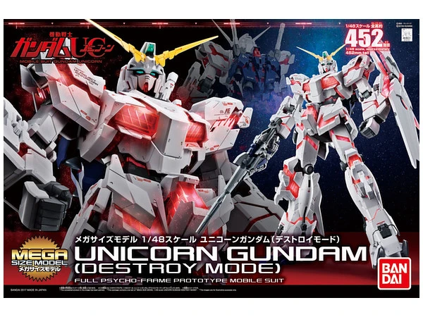 BANDAI GUNPLA 1/48 MEGASIZE GUNDAM UNICORN BANDAI GUNPLA 1/48 MEGASIZE GUNDAM UNICORN -Modèles Figurines Boutique bann16742 0 1503561623