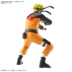 BANDAI MAQ89736 Entry Grade Uzumaki Naruto (Naruto Shippuden) -Modèles Figurines Boutique bans65119 2