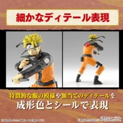 BANDAI MAQ89736 Entry Grade Uzumaki Naruto (Naruto Shippuden) -Modèles Figurines Boutique bans65119 3
