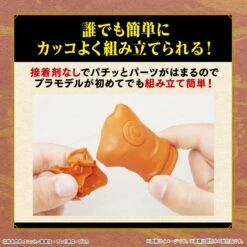 BANDAI MAQ89736 Entry Grade Uzumaki Naruto (Naruto Shippuden) -Modèles Figurines Boutique bans65119 5