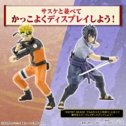 BANDAI MAQ89736 Entry Grade Uzumaki Naruto (Naruto Shippuden) -Modèles Figurines Boutique bans65119 7