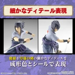 BANDAI MAQ89737 Entry Grade Uchiha Sasuke (Naruto Shippuden) -Modèles Figurines Boutique bans65120 3
