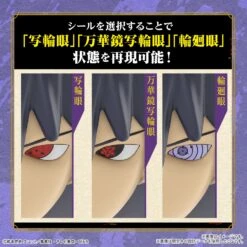 BANDAI MAQ89737 Entry Grade Uchiha Sasuke (Naruto Shippuden) -Modèles Figurines Boutique bans65120 4