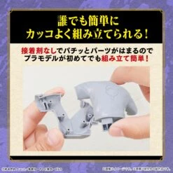 BANDAI MAQ89737 Entry Grade Uchiha Sasuke (Naruto Shippuden) -Modèles Figurines Boutique bans65120 6