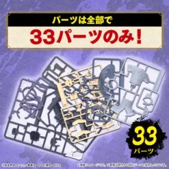 BANDAI MAQ89737 Entry Grade Uchiha Sasuke (Naruto Shippuden) -Modèles Figurines Boutique bans65120 7