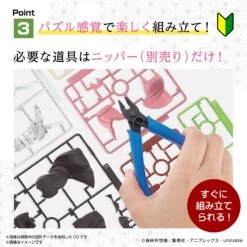 BANPRESTO BANDAI DEMON SLAYER MODEL KIT Kamado Nezuko (Demon Slayer: Kimetsu No Yaiba) -Modèles Figurines Boutique bans65319 7