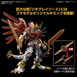 BANDAI Figure-rise Standard Amplified ShineGreymon (Digimon) -Modèles Figurines Boutique bans65324 3