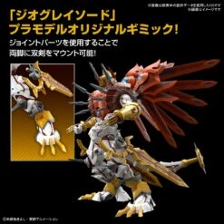 BANDAI Figure-rise Standard Amplified ShineGreymon (Digimon) -Modèles Figurines Boutique bans65324 4