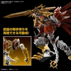 BANDAI Figure-rise Standard Amplified ShineGreymon (Digimon) -Modèles Figurines Boutique bans65324 5