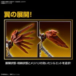 BANDAI Figure-rise Standard Amplified ShineGreymon (Digimon) -Modèles Figurines Boutique bans65324 6