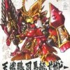 BANDAI GUN80510 GUNPLA BB362 TENSHIHO SHIBAI SAZABI -Modèles Figurines Boutique bb362 tenshiho shibai sazabi