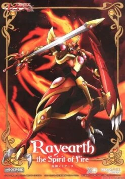 GOODSMILE COMPANY MAGIC KNIGHT RAYEARTH FIGURINE MODEROID PLASTIC MODEL KIT RAYEARTH, THE SPIRIT OF FIRE 16 CM
