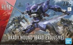 BANDAI KYOUKAI SENKI HG 1/72 Brady Hound Brad Exclusive