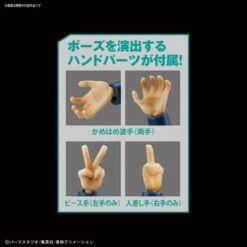 BANDAI MAQ65958 FIGURE RISE SUPER SAIYAN GOTENKS -Modèles Figurines Boutique dragon ball z gotenks figure rise standard 1