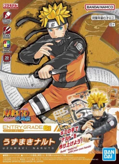 BANDAI MAQ89736 Entry Grade Uzumaki Naruto (Naruto Shippuden)