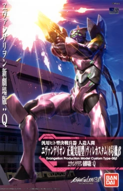 BANDAI EVANGELION HG 1/144 PROD MODEL CUSTOM TYPE-08