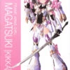 KOTOBUKIYA FRAME ARMS GIRL FIGURINE PLASTIC MODEL KIT MAGATSUKI KIKKA 16 CM