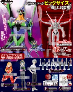 BANPRESTO EVANGELION - ICHIBANKUJI Loterie - EVA-01, OUT OF CONTROL !!!!