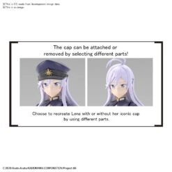 BANDAI ES75682 FIGURE RISE 86 LENA -Modèles Figurines Boutique frs lena o4