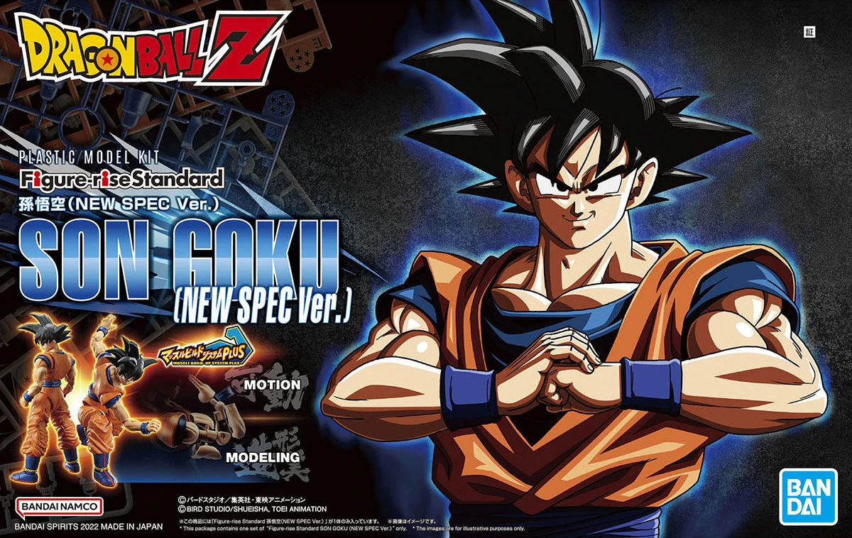 BANDAI Figure-rise Standard Son Goku (New Spec Ver.) BANDAI Figure-rise Standard Son Goku (New Spec Ver.) -Modèles Figurines Boutique frs son goku new spec ver