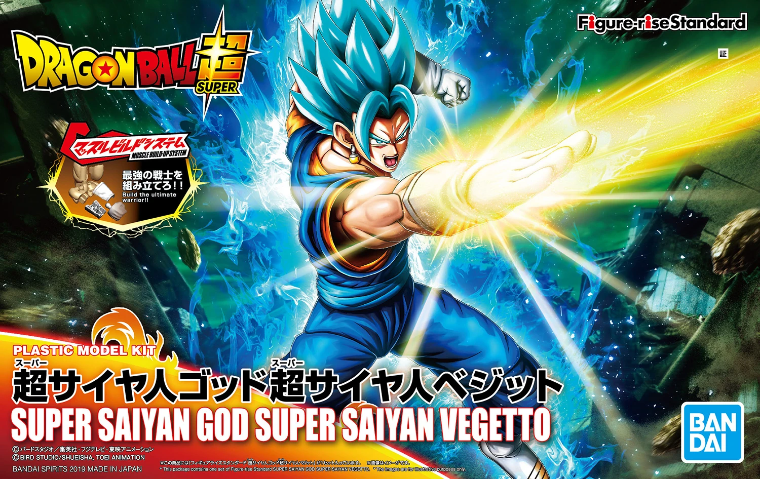 BANDAI MAQ64395 FIGURE RISE SUPER SAIYAN GOD SS VEGETTO BANDAI MAQ64395 FIGURE RISE SUPER SAIYAN GOD SS VEGETTO -Modèles Figurines Boutique g50555911