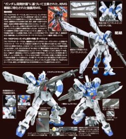 BANDAI GUN37622 GUNPLA RE 1/100 GUNDAM GP04 GERBERA -Modèles Figurines Boutique gerbera1