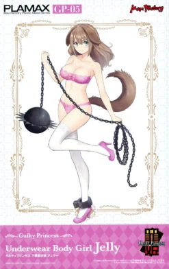 MAX FACTORY Guilty Princess Maquette PLAMAX GP-05 Guilty Princess Underwear Body Girl Jelly 16 Cm